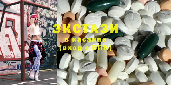 ECSTASY Аркадак